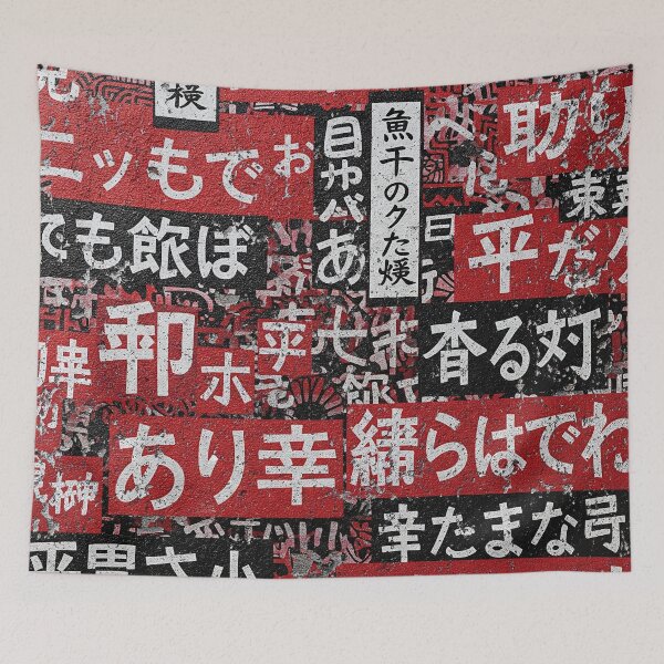Item preview, Koi Current Japanese Graffiti Aop designed and sold by JohnnyVillas.