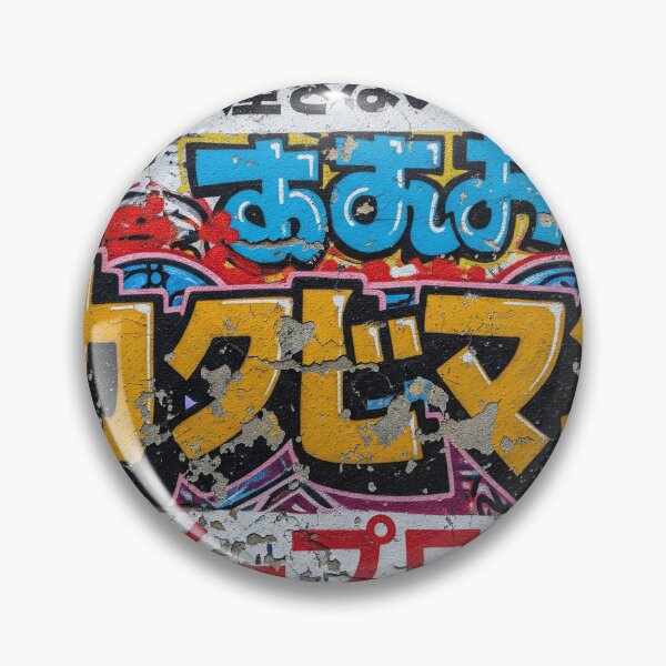 Artikelvorschau, Takara Box Graffiti Wand Japan Aop entworfen und verkauft von JohnnyVillas.