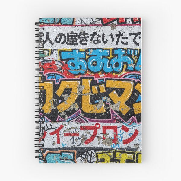 Item preview, Takara Box Graffiti Wall Japan Aop designed and sold by JohnnyVillas.
