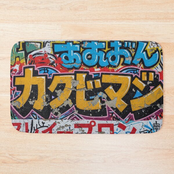 Item preview, Takara Box Graffiti Wall Japan Aop designed and sold by JohnnyVillas.