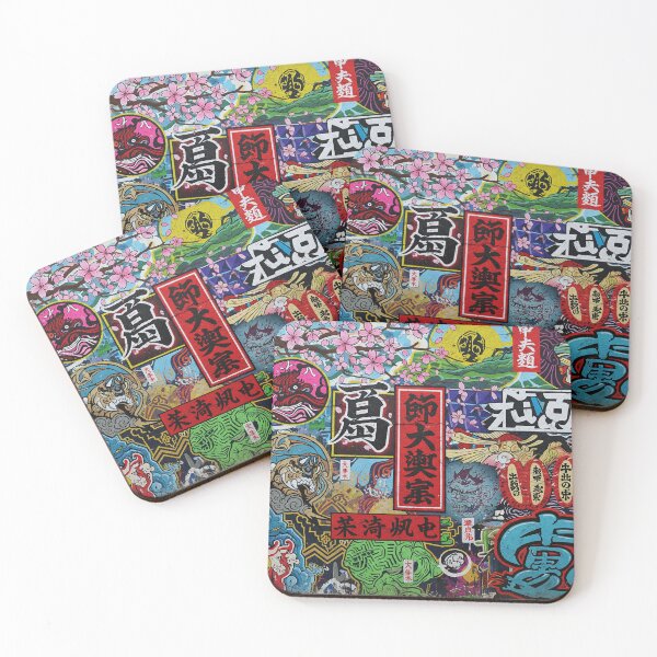 Item preview, Festival Hanami Graffiti Japón Aop designed and sold by JohnnyVillas.