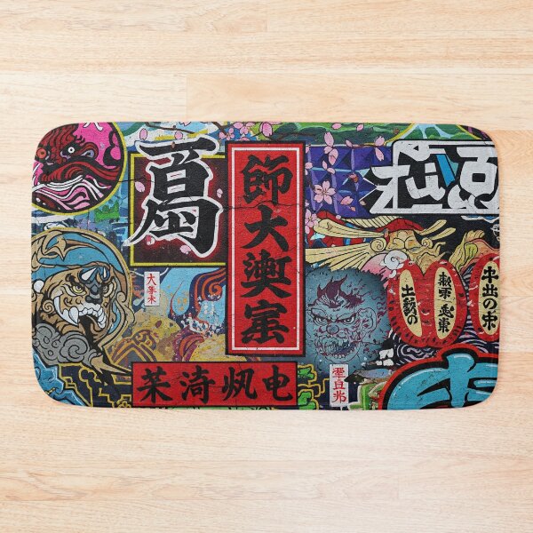 Item preview, Hanami Festival Graffiti Japan Aop designed and sold by JohnnyVillas.