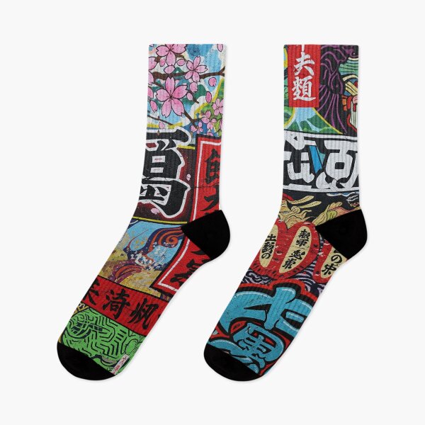 Item preview, Hanami Festival Graffiti Japan Aop designed and sold by JohnnyVillas.