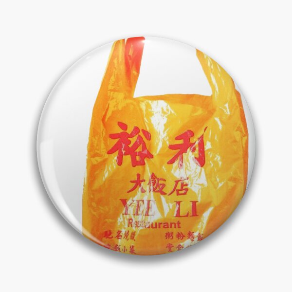 Item preview, plastic bag designed and sold by OrangeLineDesigns.