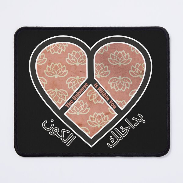 Item preview, الكون بداخلك - قلب سلام | The Universe is Within You - Heart Peace - Arabic designed and sold by aluzia.design.