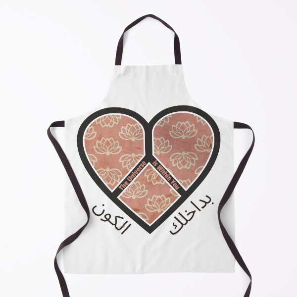 Item preview, الكون بداخلك - قلب سلام | The Universe is Within You - Heart Peace - Arabic designed and sold by aluzia.design.
