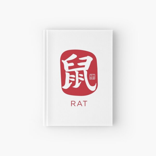 Item preview, Rat 鼠 - Chinese Zodiac Calligraphy Character with English (Red on White) designed and sold by STUDIO-72.