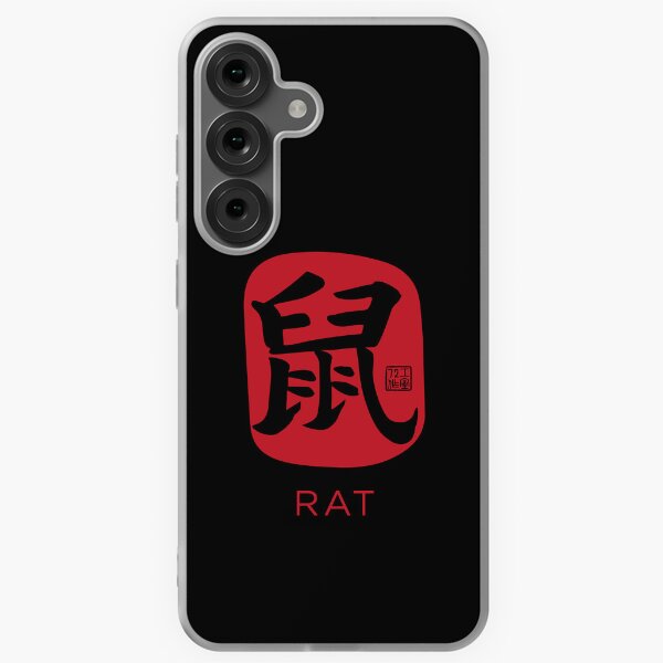 Item preview, Rat 鼠 - Chinese Zodiac Calligraphy Character with English (Red on Black) designed and sold by STUDIO-72.