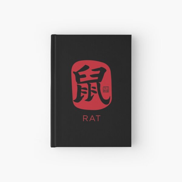 Item preview, Rat 鼠 - Chinese Zodiac Calligraphy Character with English (Red on Black) designed and sold by STUDIO-72.