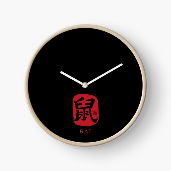 Item preview, Rat 鼠 - Chinese Zodiac Calligraphy Character with English (Red on Black) designed and sold by STUDIO-72.
