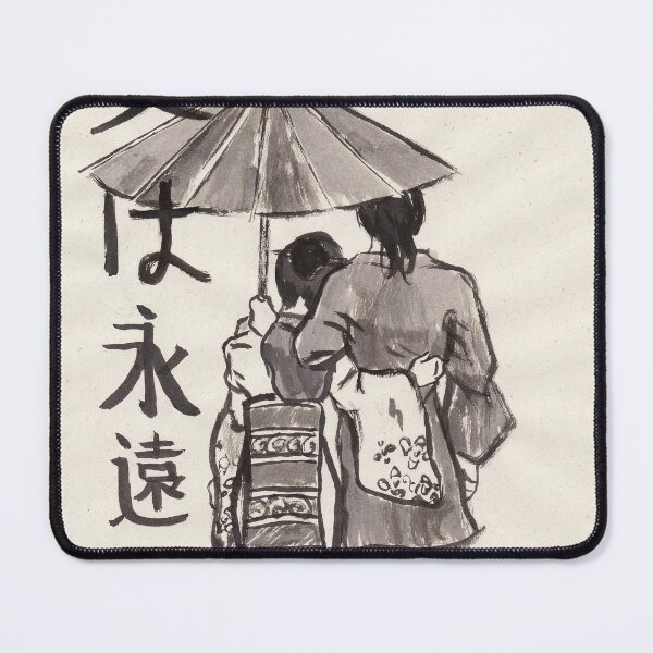 Item preview, Kasa (Umbrella) designed and sold by Brandy Woods.