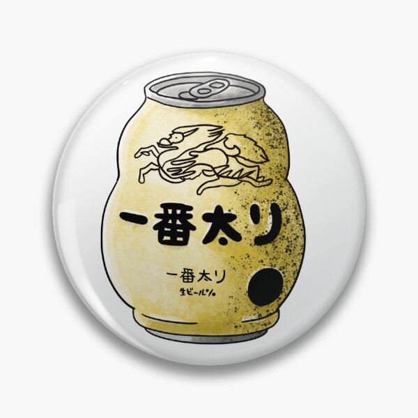 Item preview, Chubby Beer designed and sold by norikofukui.