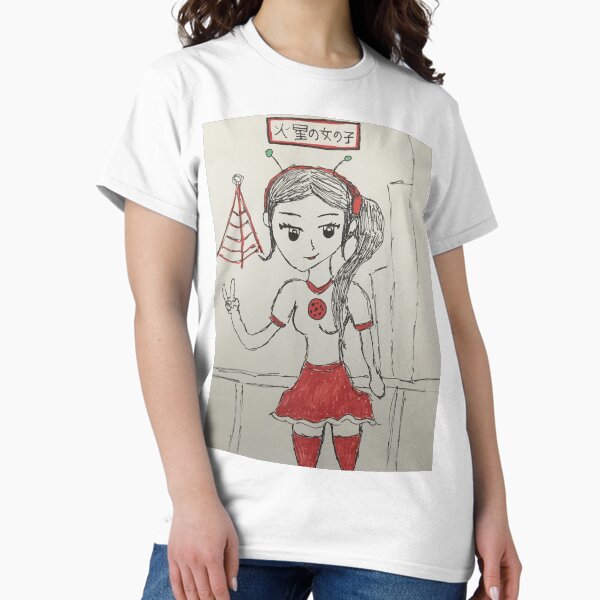 Item preview, Mars Girl  designed and sold by Will Art.