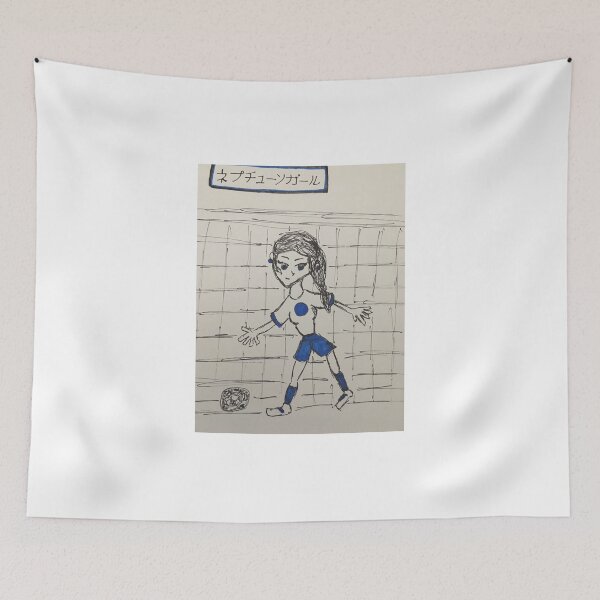 Item preview, Neptune Girl designed and sold by Will Art.