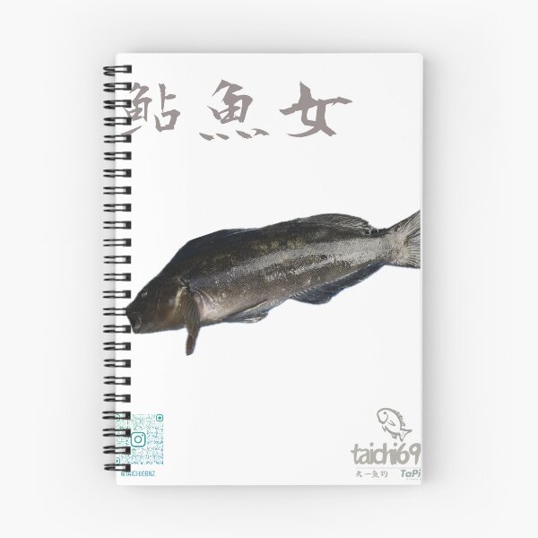 Item preview, 011 アイナメ(Greenling / Ainame) designed and sold by taichi69nz.