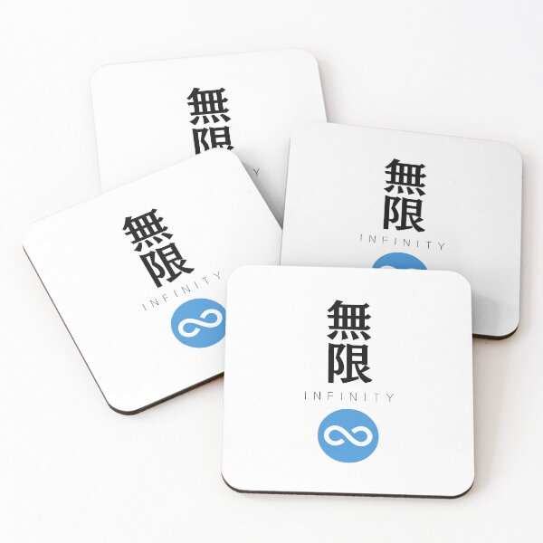 Item preview, 無限 designed and sold by WonderfulNippon.