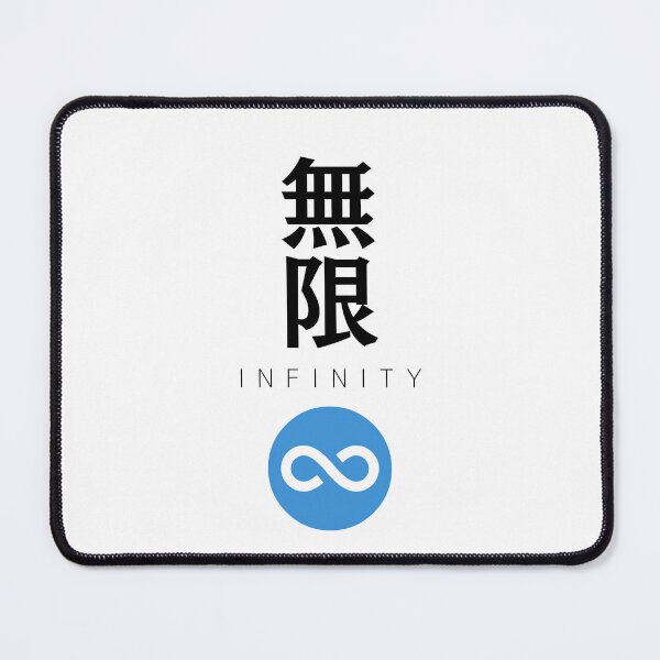 Item preview, 無限 designed and sold by WonderfulNippon.
