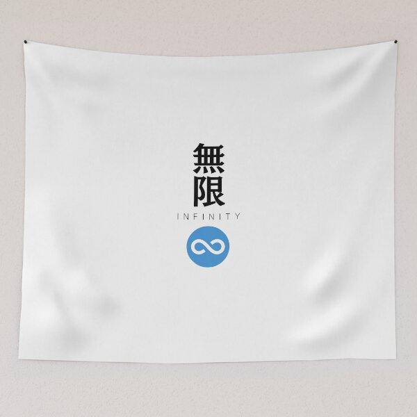 Item preview, 無限 designed and sold by WonderfulNippon.