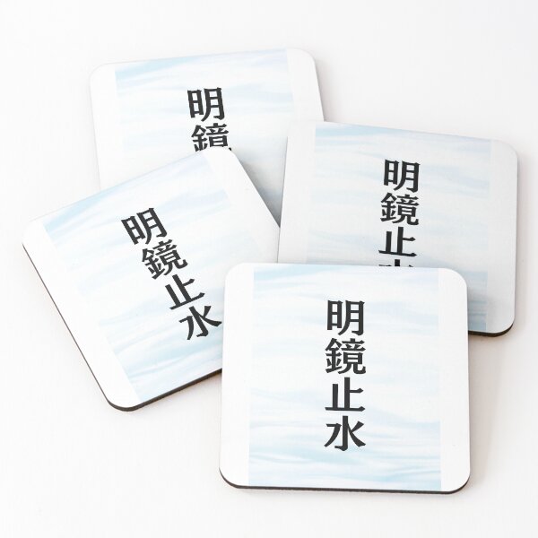 Item preview, Japanese proverb goods designed and sold by WonderfulNippon.
