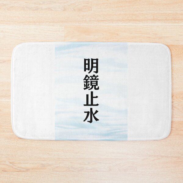 Item preview, Japanese proverb goods designed and sold by WonderfulNippon.