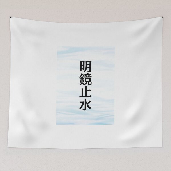 Item preview, Japanese proverb goods designed and sold by WonderfulNippon.