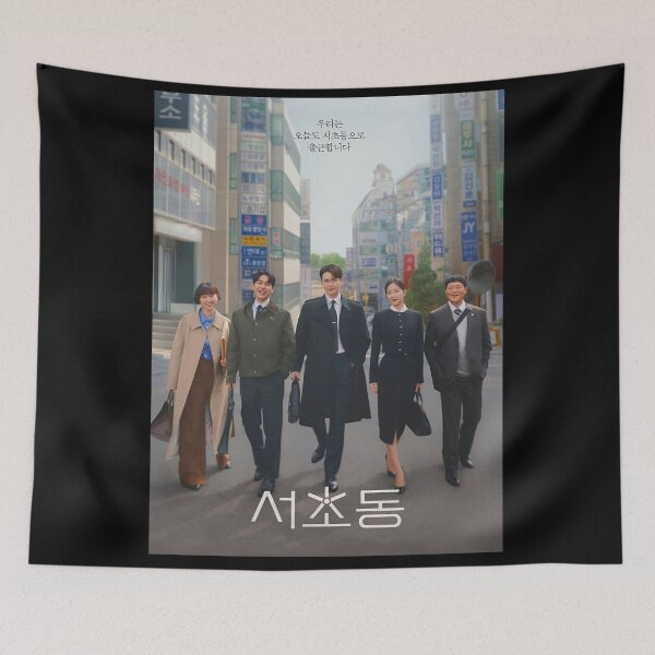 Item preview, Law and the City kdrama, Seocho dong kdrama designed and sold by Kimmona.