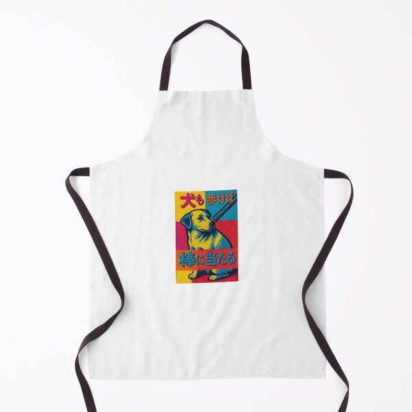 Item preview, “Even a Dog Gets Hit by a Stick” – Japanese Proverb Art designed and sold by WonderfulNippon.