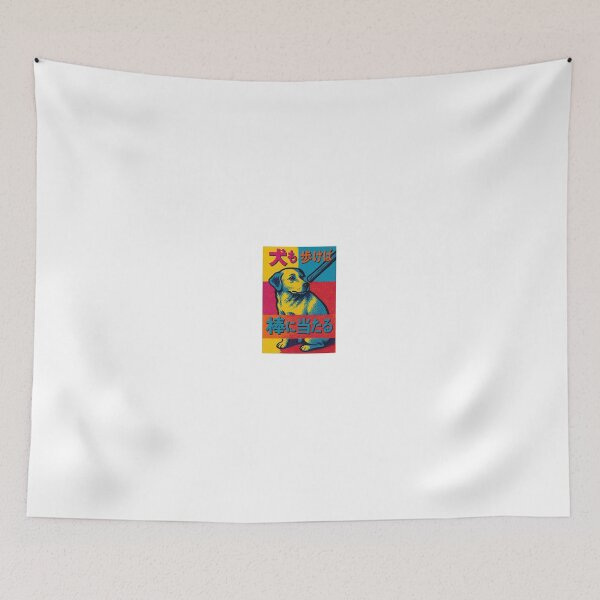 Item preview, “Even a Dog Gets Hit by a Stick” – Japanese Proverb Art designed and sold by WonderfulNippon.