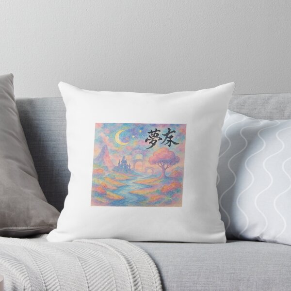 Item preview, Yumedoko – Dream Bedscape from Japan designed and sold by WonderfulNippon.