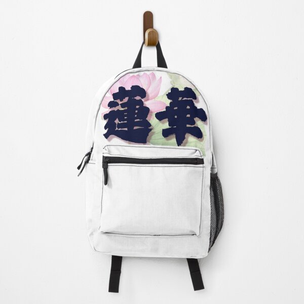 Item preview, Renge – Lotus Blossom of Enlightenment Japanese Calligraphy designed and sold by WonderfulNippon.