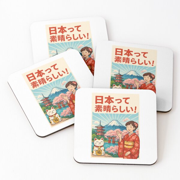 Item preview, Japan Is Amazing! – Bold and Playful Japanese Culture designed and sold by WonderfulNippon.