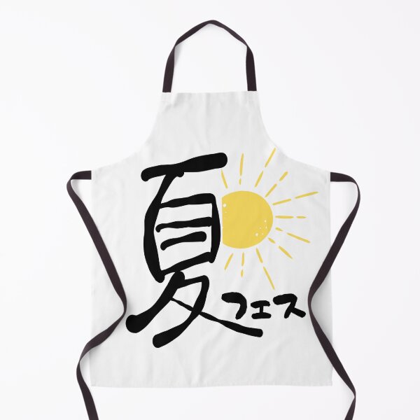 Item preview, Natsu Fes – The Beat of Japanese Summer Big ver. designed and sold by WonderfulNippon.