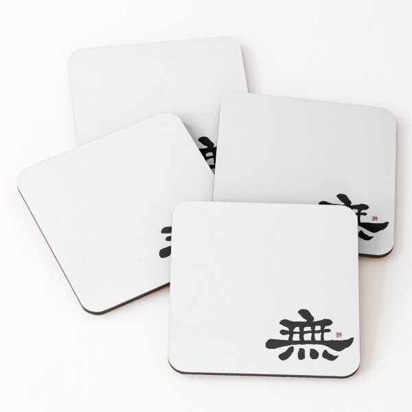 Item preview, Nothingness designed and sold by YaMoCalligraphy.