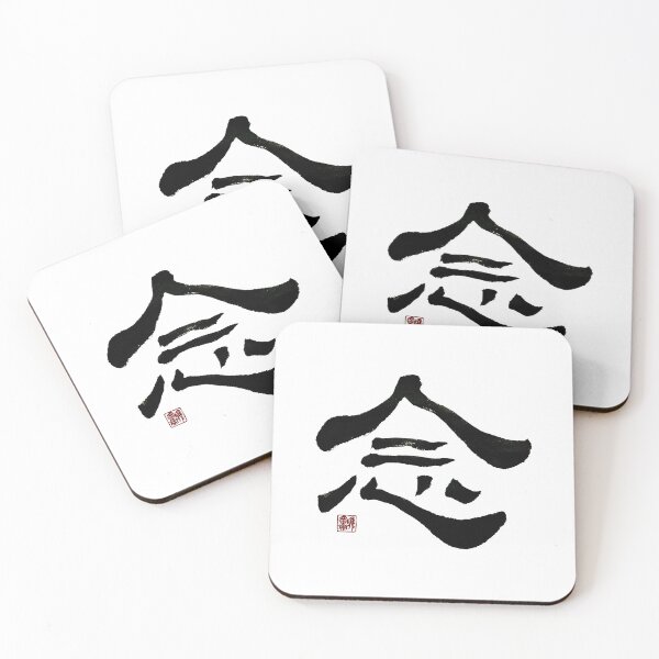 Item preview, mindfulness designed and sold by YaMoCalligraphy.