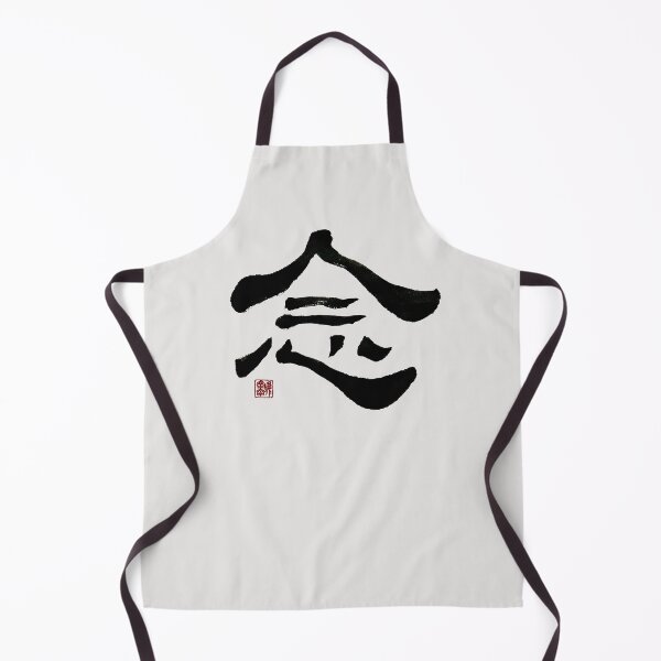 Item preview, mindfulness designed and sold by YaMoCalligraphy.