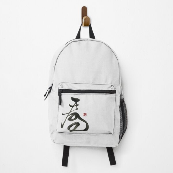 Item preview, See with Clarity designed and sold by YaMoCalligraphy.