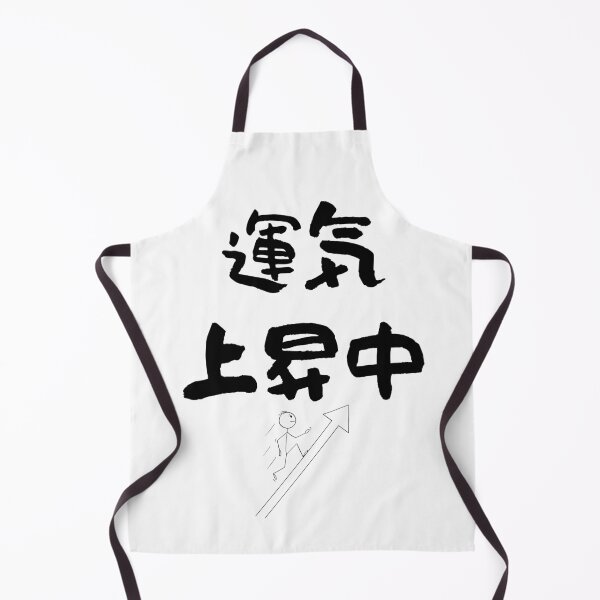 Item preview, Unki Joushouchuu – Luck on the Rise designed and sold by WonderfulNippon.
