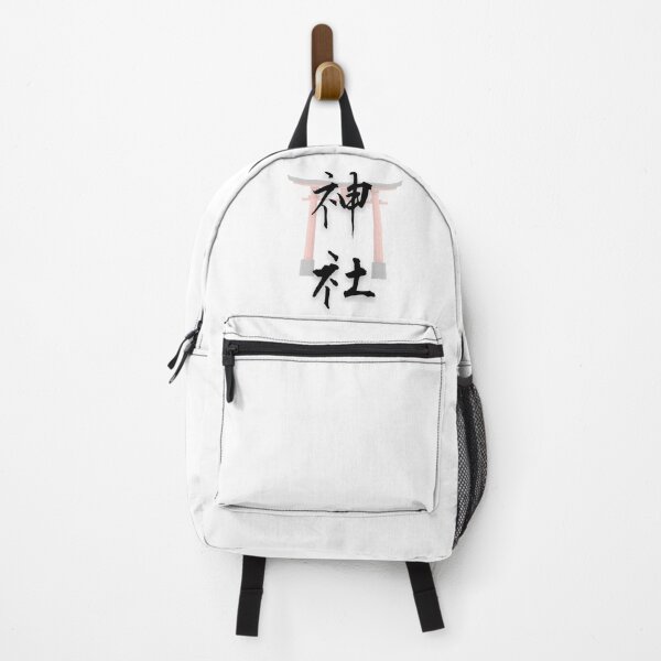 Item preview, Jinja – Where Spirits Gently Whisper designed and sold by WonderfulNippon.