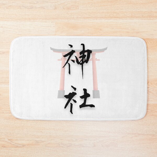 Item preview, Jinja – Where Spirits Gently Whisper designed and sold by WonderfulNippon.