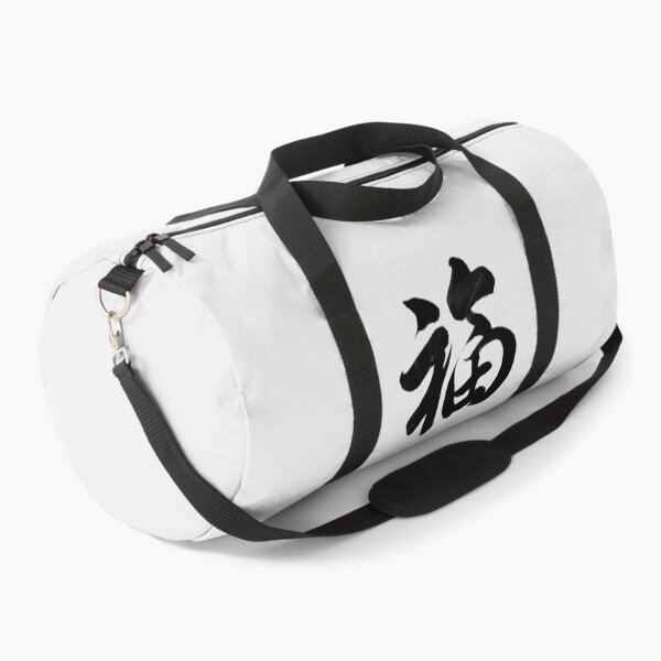 Item preview, Blessing designed and sold by YaMoCalligraphy.