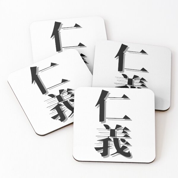 Item preview, Jingi – Honor and Loyalty designed and sold by WonderfulNippon.