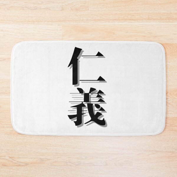 Item preview, Jingi – Honor and Loyalty designed and sold by WonderfulNippon.