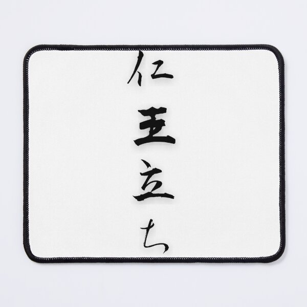 Item preview, Nioh-dachi – Stance of Unshakable Will designed and sold by WonderfulNippon.