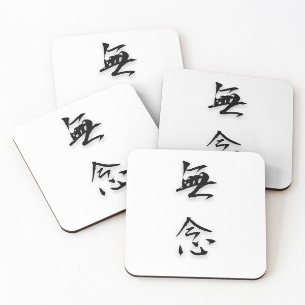 Item preview, Munen – Regret Beyond Words designed and sold by WonderfulNippon.
