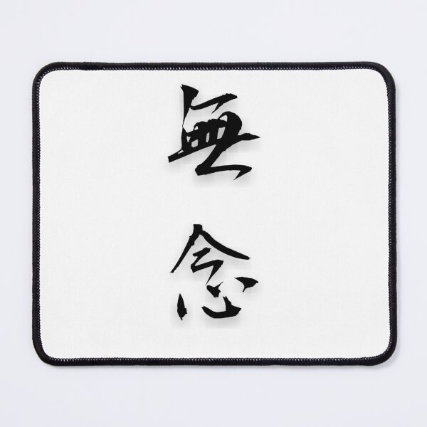 Item preview, Munen – Regret Beyond Words designed and sold by WonderfulNippon.