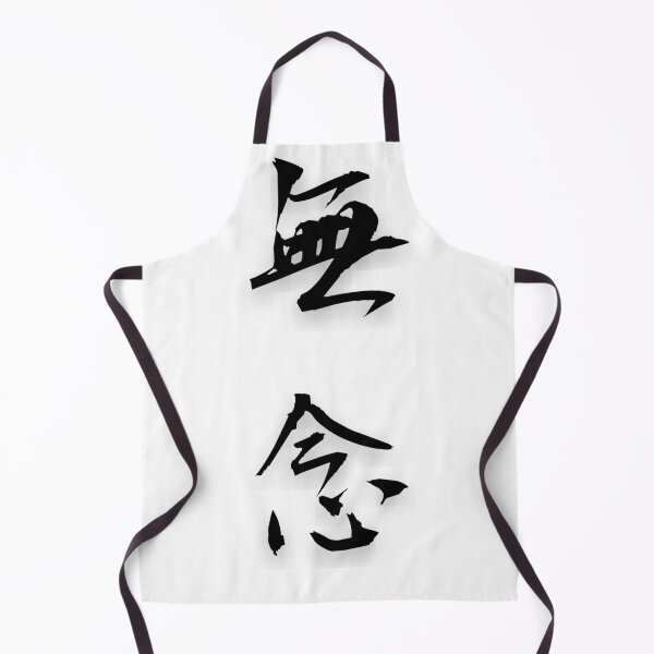 Item preview, Munen – Regret Beyond Words designed and sold by WonderfulNippon.