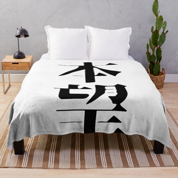 Item preview, Honmō – Fulfillment of One's True Desire designed and sold by WonderfulNippon.
