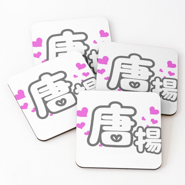 Item preview, Karaage – Crunchy on the Outside, Pure Joy Inside designed and sold by WonderfulNippon.