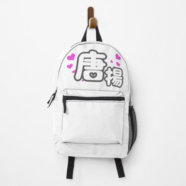 Item preview, Karaage – Crunchy on the Outside, Pure Joy Inside designed and sold by WonderfulNippon.