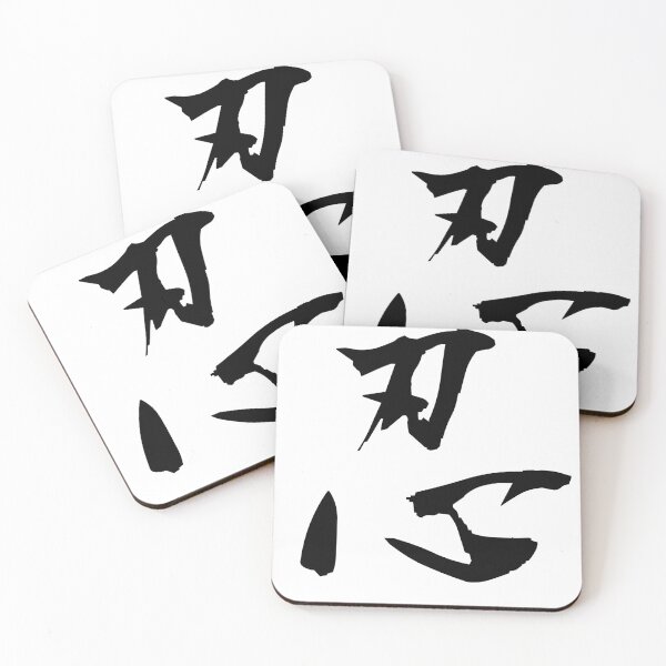 Item preview, Shinobu – The Art of Enduring in Silence designed and sold by WonderfulNippon.